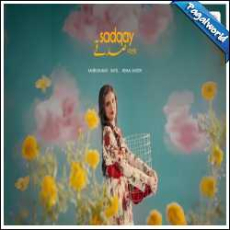 Janam Pyar Tumse Hai Mp3